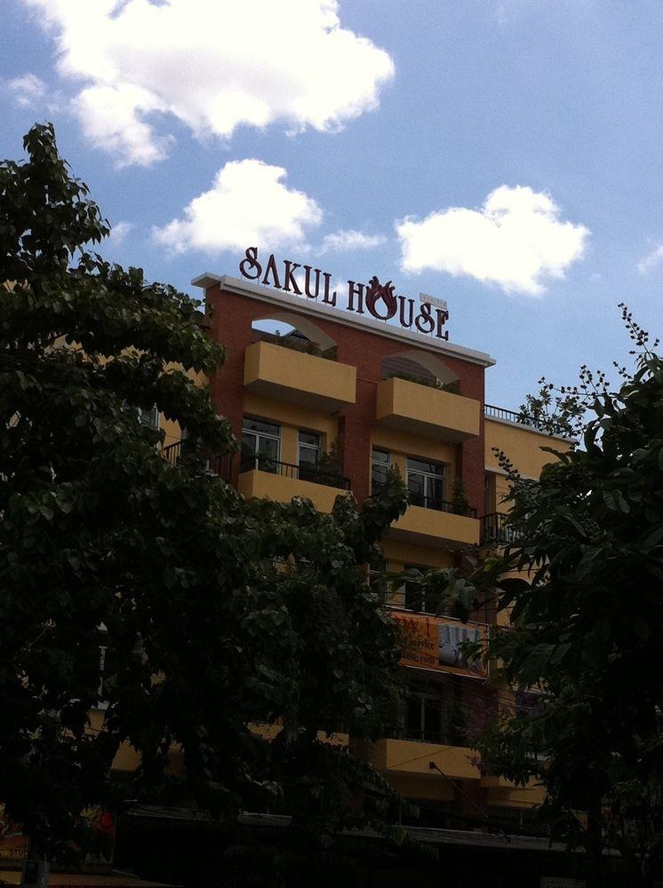 Хостел Sakul House Бангкок Экстерьер фото